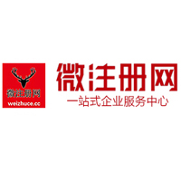 莱阳贵州注册公司没有地址怎么办